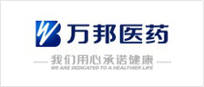 萬(wàn)邦醫(yī)藥 萬(wàn)邦醫(yī)藥