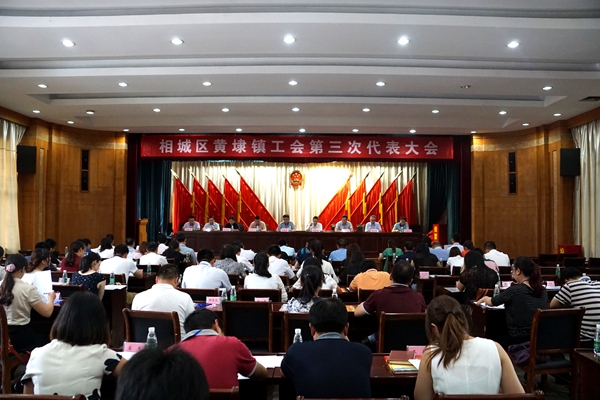 麥點(diǎn)喜獲相城區(qū)黃埭鎮(zhèn)工會(huì)多項(xiàng)榮譽(yù)稱(chēng)號(hào)