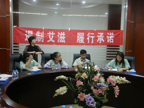 預(yù)防艾滋 珍愛生命！