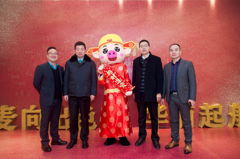 熱烈祝賀2018年度表彰大會暨2019年新春聯(lián)歡會圓滿成功！