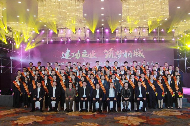 公司董事長(zhǎng)、黨委書記王建平榮獲相城區(qū)勞動(dòng)模范榮譽(yù)稱號(hào)