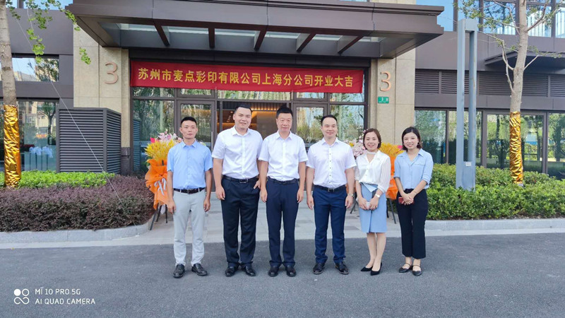 1597883267134603.jpg 1597796454123243.jpg