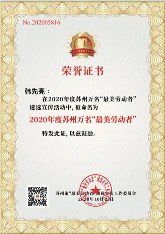 1607328688140941.jpg 1606876147416547.jpg