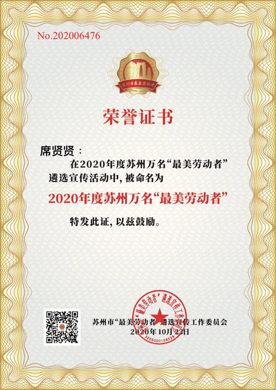 1607328696222259.jpg 1606876154104296.jpg