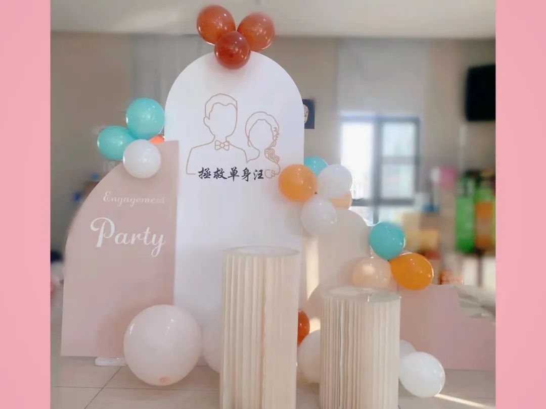 “11.11，拯救單身汪”| 2022年麥點單身青年聯(lián)誼會圓滿落幕！